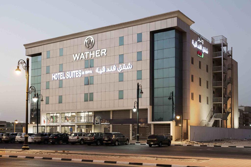Aparthotel Hayat Watheer For Serviced Dammam